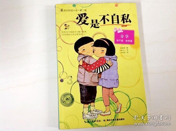 暠字怎么读？游戏画面