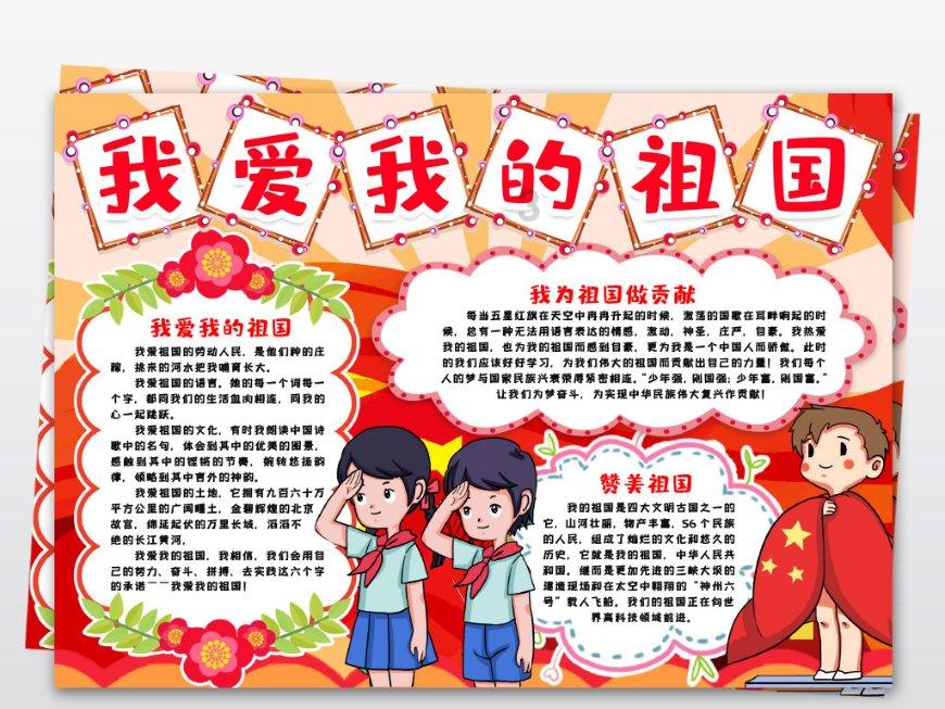 《海带排骨汤：滋养身心，滋味鲜美，让你一饮而尽，回味无穷！》